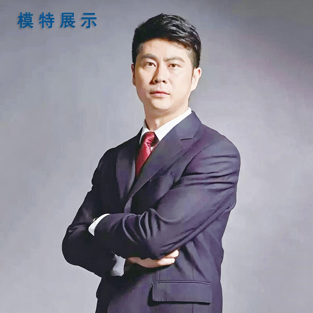 男春秋常服