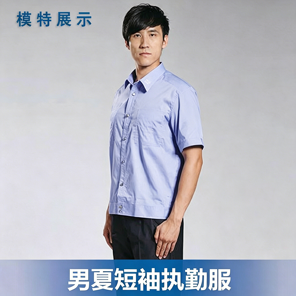 男夏短袖执勤服